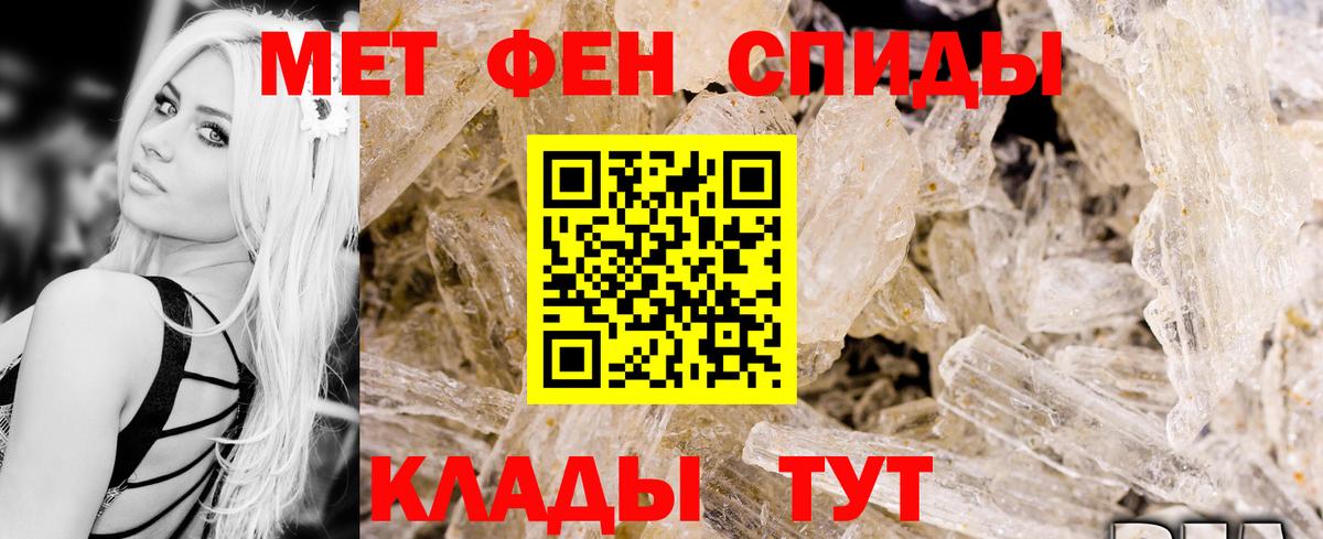 Амфетамин 98% Котельники