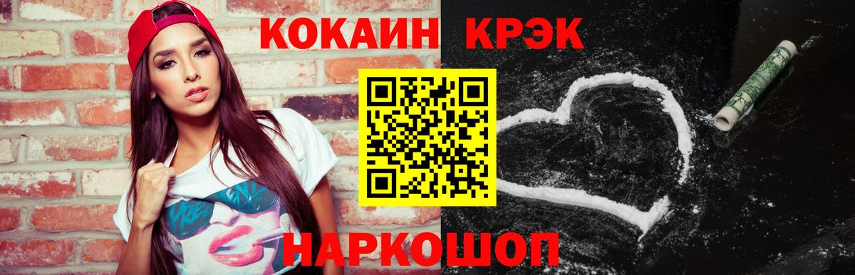 КОКАИН 98% Котельники