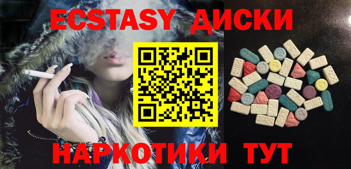 ЭКСТАЗИ louis Vuitton Котельники
