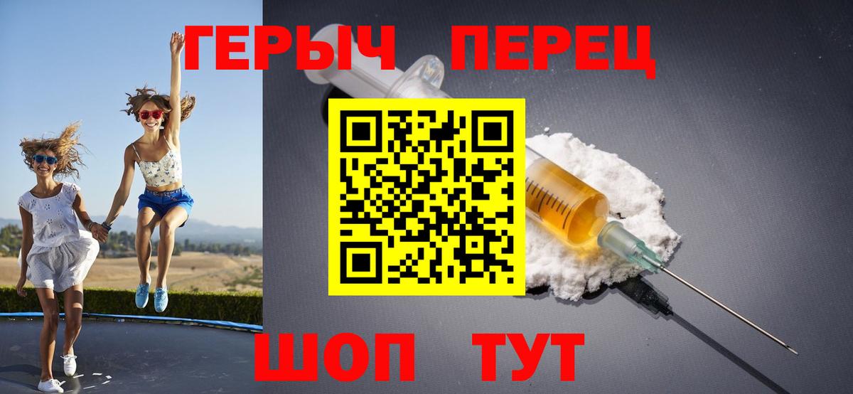 Амфетамин Котельники