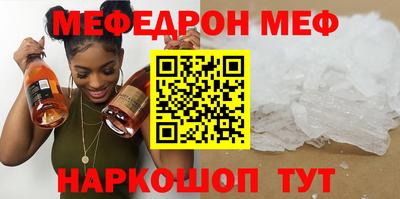 первитин Комсомольск-на-Амуре