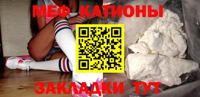мефедрон мука Конаково