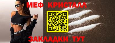 первитин Комсомольск-на-Амуре