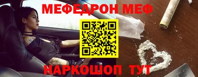 первитин Комсомольск-на-Амуре