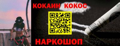прущие грибы Краснознаменск