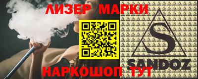 первитин Комсомольск-на-Амуре
