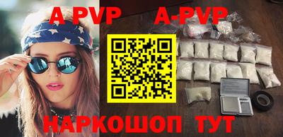 мефедрон мука Конаково