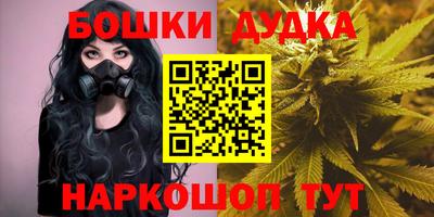 первитин Комсомольск-на-Амуре