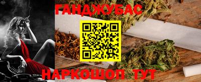 мефедрон мука Конаково