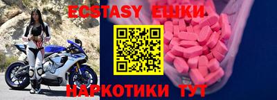 первитин Комсомольск-на-Амуре