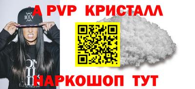 первитин Комсомольск-на-Амуре