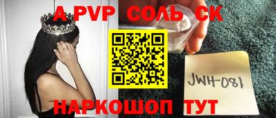 мефедрон мука Конаково