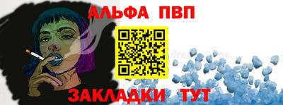 мефедрон мука Конаково