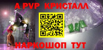мефедрон мука Конаково