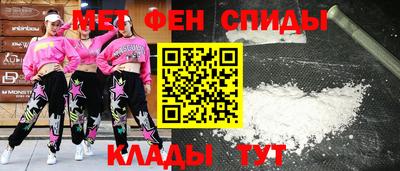 первитин Комсомольск-на-Амуре