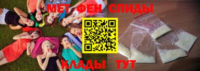 мефедрон мука Конаково