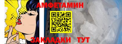 первитин Комсомольск-на-Амуре