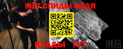 мефедрон мука Конаково