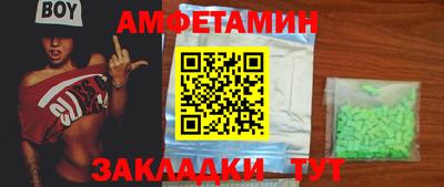 мефедрон мука Конаково