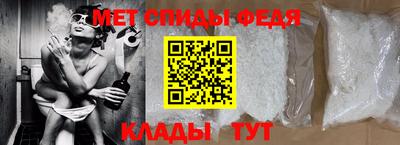 первитин Комсомольск-на-Амуре