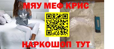 первитин Комсомольск-на-Амуре