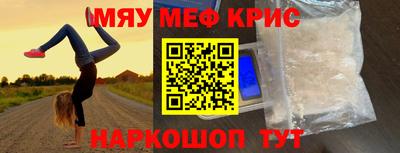 первитин Комсомольск-на-Амуре