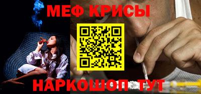 первитин Комсомольск-на-Амуре