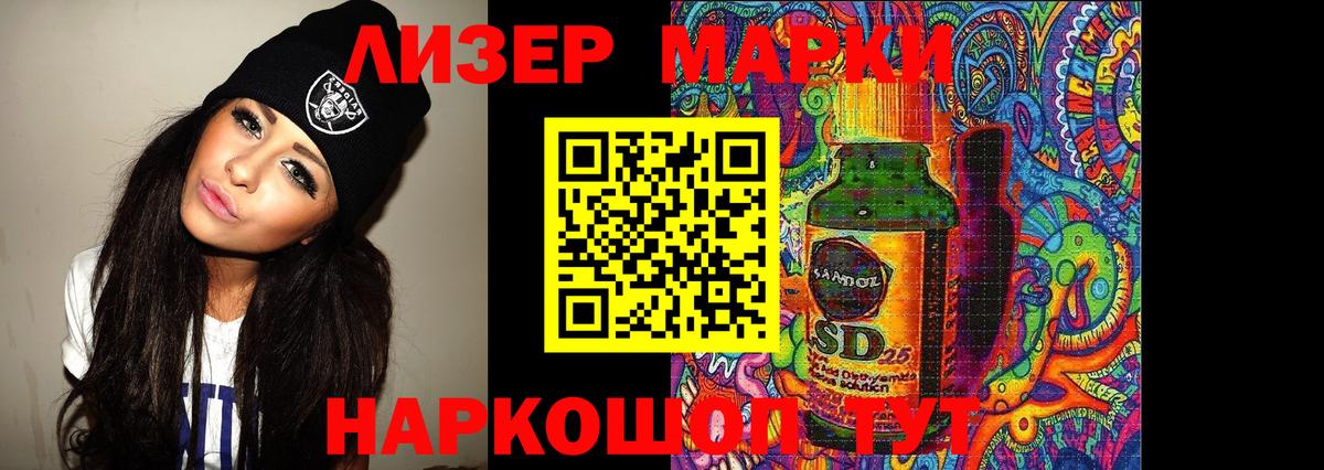ЛСД экстази кислота Котельники