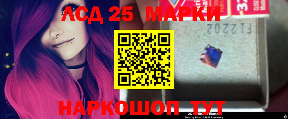 Котельники  NBOMe  Мефедрон кристаллы  КОКАИН  ГАШИШ  Вход с VPN  MDMA  Бошки Шишки 