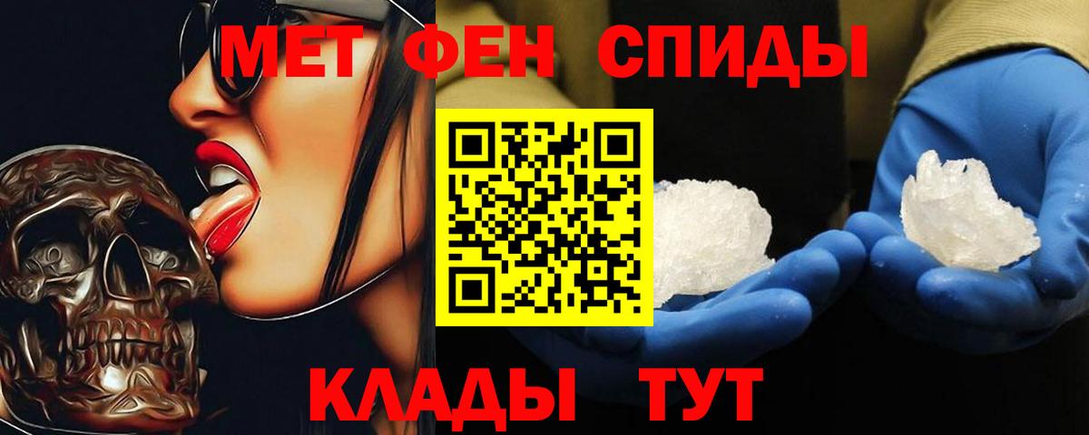 Метамфетамин Декстрометамфетамин 99.9%  Вход с VPN  Котельники  Метамфетамин Декстрометамфетамин 99.9% 