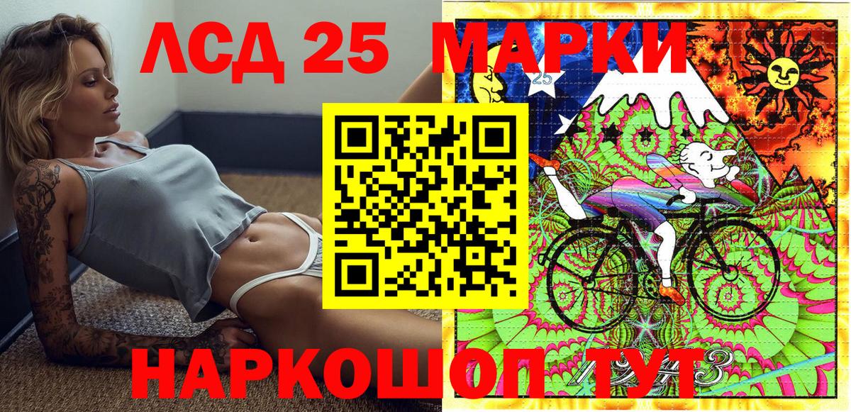 закладки  Марки NBOMe 1,5мг  Вход с VPN  Марки NBOMe 1,5мг  Котельники 