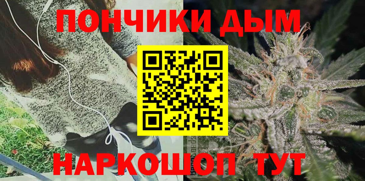 Конопля VHQ  МАРИХУАНА VHQ  Котельники  Каннабис OG Kush  Вход с VPN 